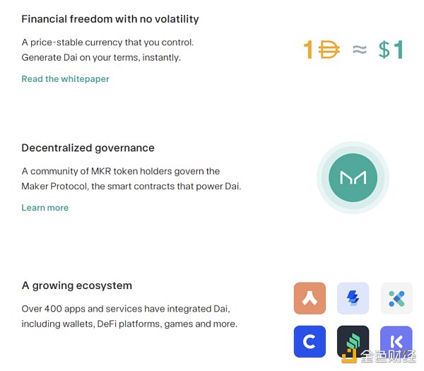 OGDeFi項(xiàng)目近期動(dòng)態(tài)盤點(diǎn):Aave與MakerDAO的野心與展望