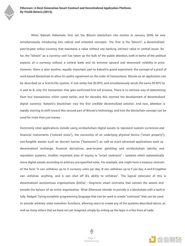 EthereumɞȫڶBlockchain11(g)P(gun)Ir(sh)̈DƬ