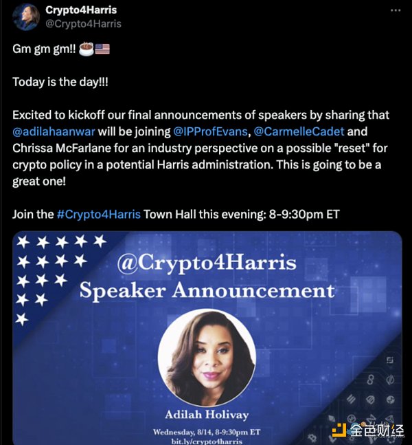 ˹rCryptoИI(y)⣿DƬ