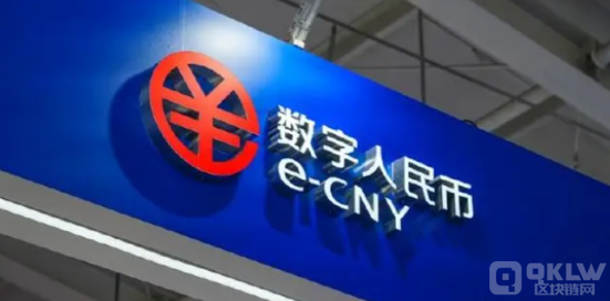 ׹P߅Crypto羳 (sh)F(xin)DCEP羳I(y) DƬ