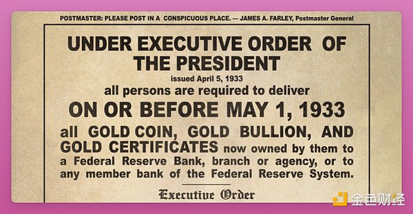 如果美國政府決定全面“禁止”Crypto,會怎么辦?