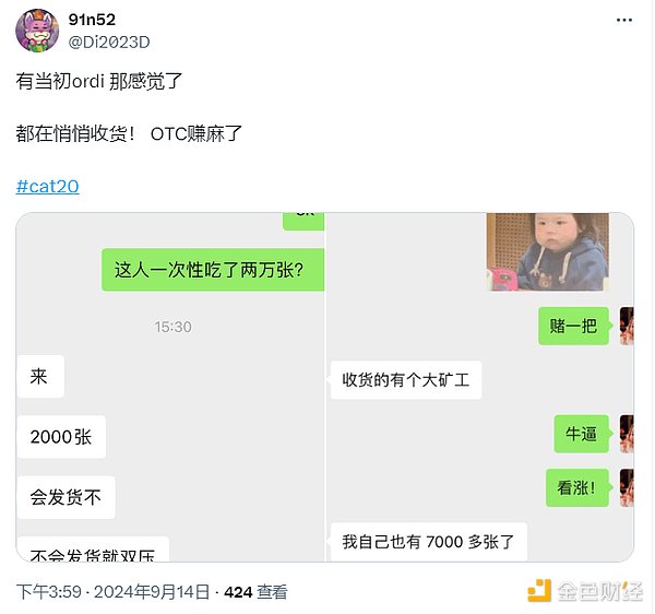 Fractal BitcoinȼBTCB CAT20rֵ׺ΣDƬ