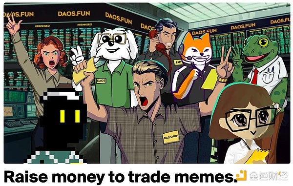 Dao.fun(dng)PartyDAOPump.FunDƬ