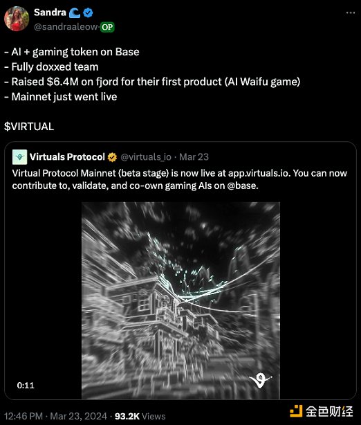  VC e^ Virtuals Protocol  1 DƬ