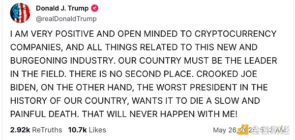 Pc 2024 y 7  Crypto X ӈDƬ