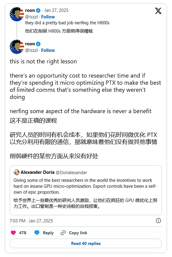 LfPDeepSeek2Ӳ˲ͿYDƬ